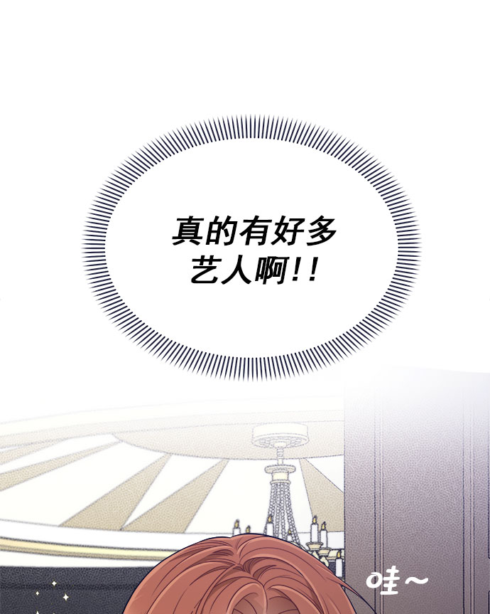 [第52话] 错误的相遇（3）36