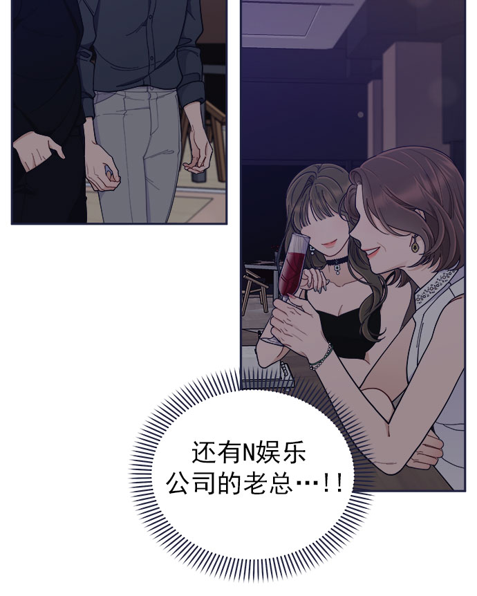 [第52话] 错误的相遇（3）39