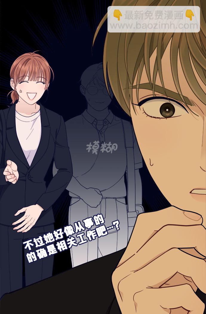 [第52话] 错误的相遇（3）4