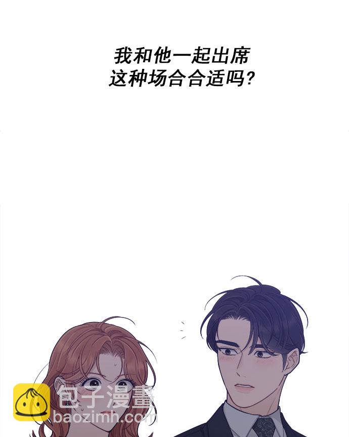 [第52话] 错误的相遇（3）40