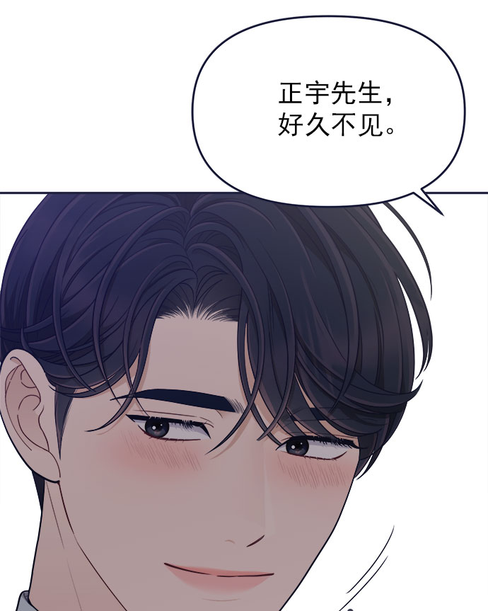 [第52话] 错误的相遇（3）42