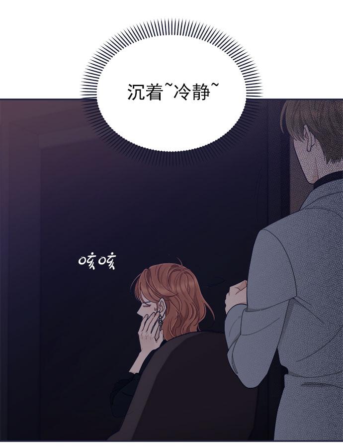 [第52话] 错误的相遇（3）58