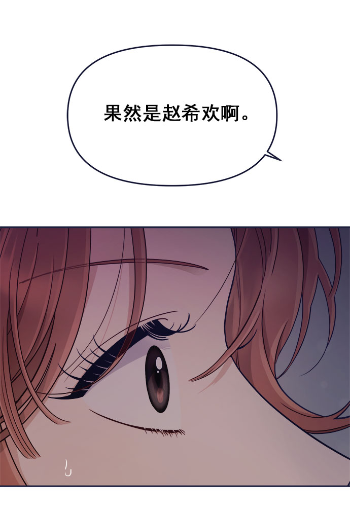 [第52话] 错误的相遇（3）64