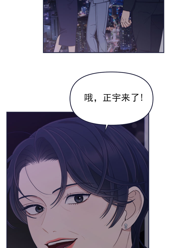 [第52话] 错误的相遇（3）70