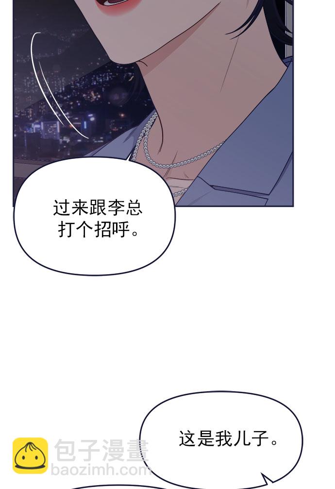 [第52话] 错误的相遇（3）71