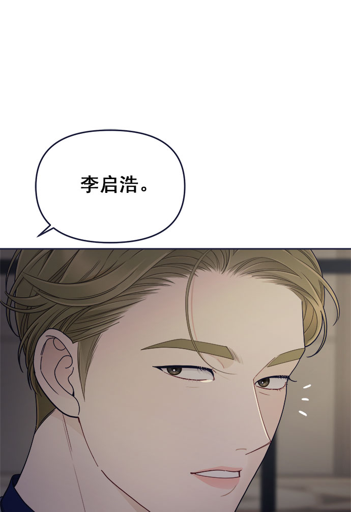 [第52话] 错误的相遇（3）82