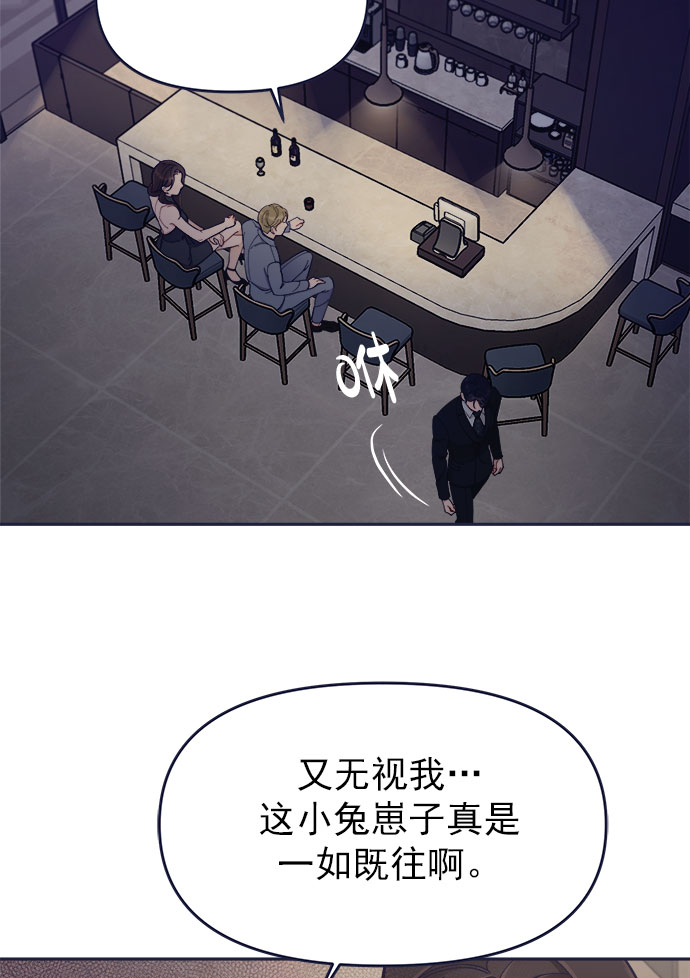 [第52话] 错误的相遇（3）91