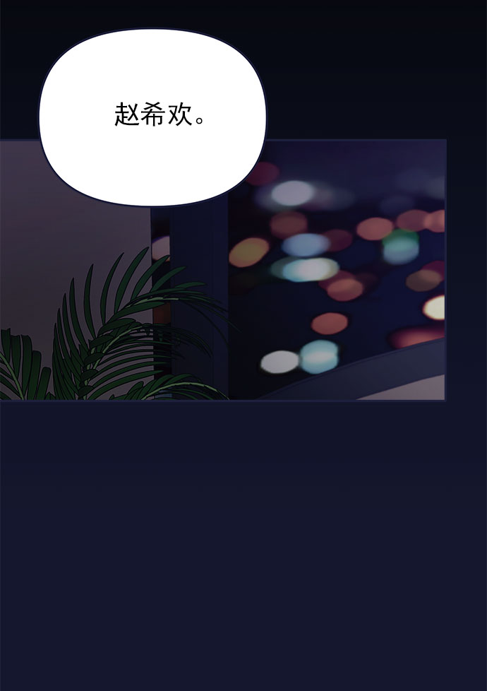 [第52话] 错误的相遇（3）95