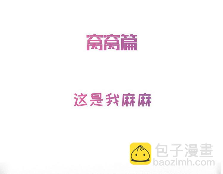 序章1