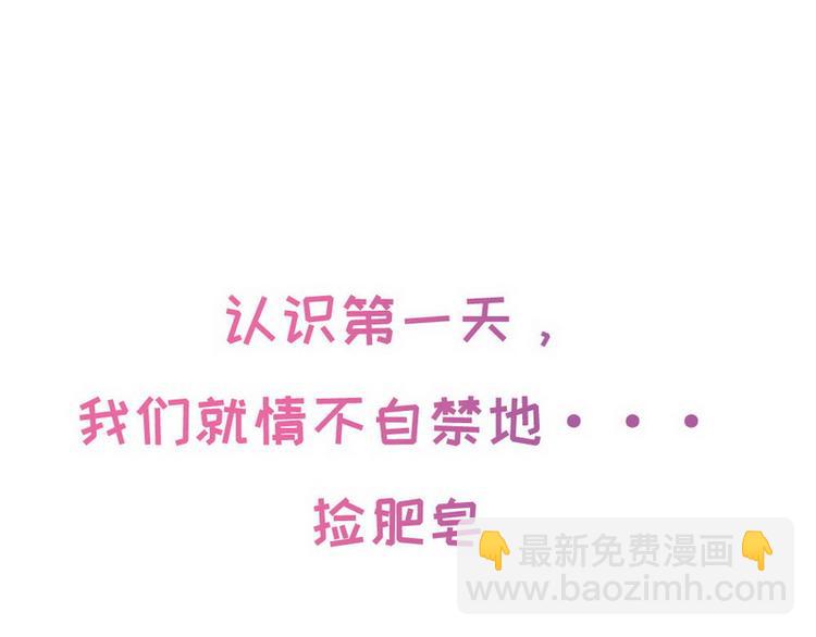 序章26