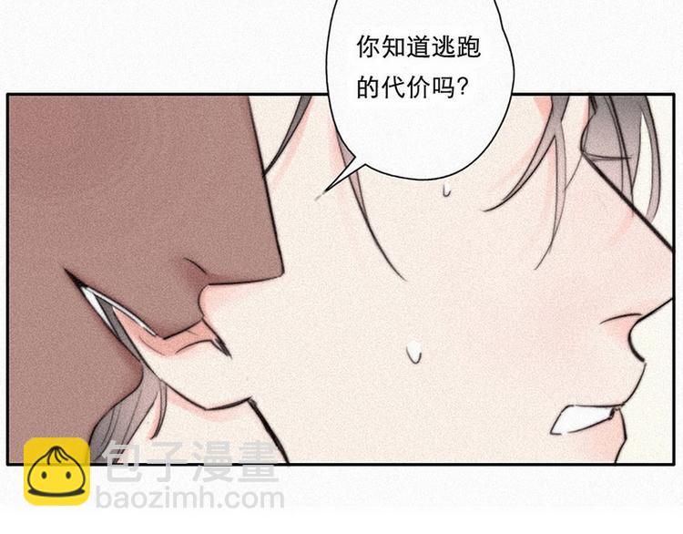 序章33
