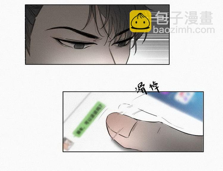 第1话 跌进谷底100