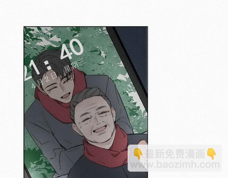第1话 跌进谷底105