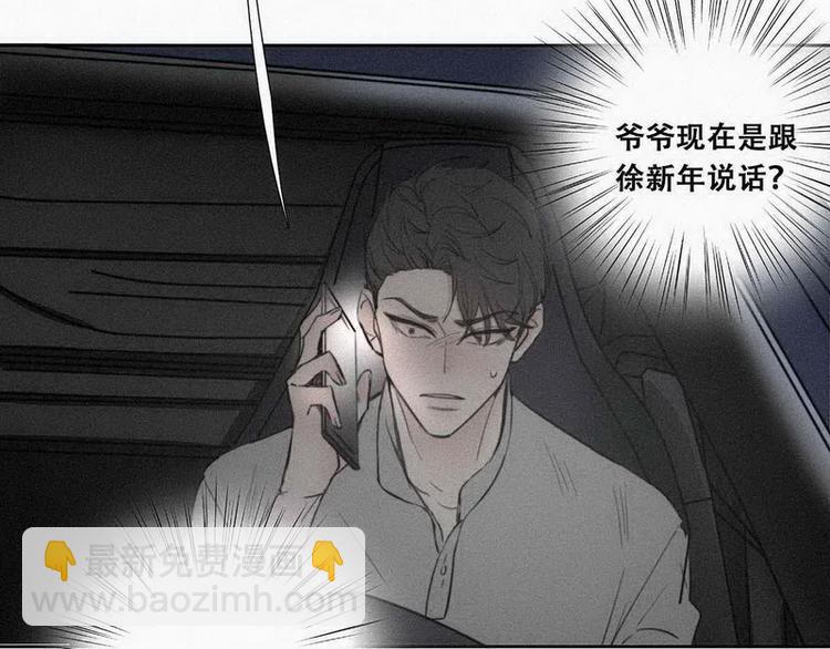第1话 跌进谷底119
