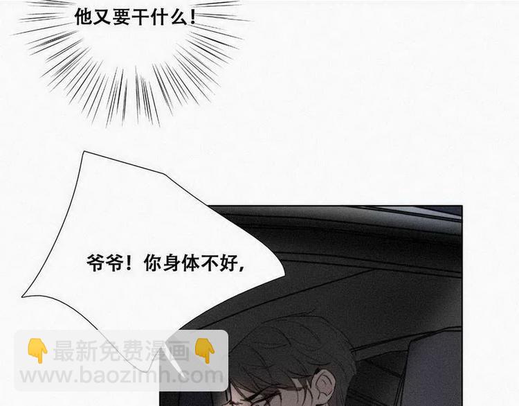 第1话 跌进谷底120