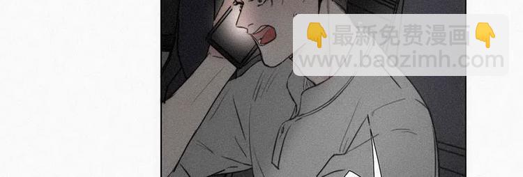 第1话 跌进谷底121