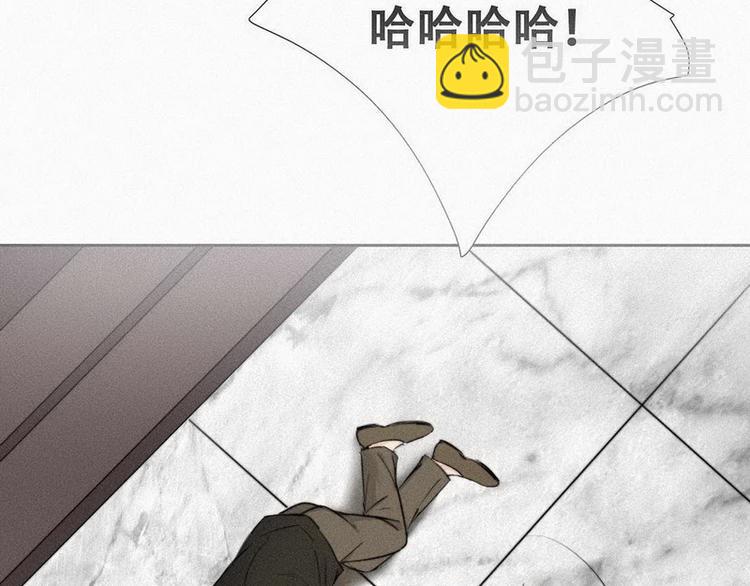 第1话 跌进谷底137
