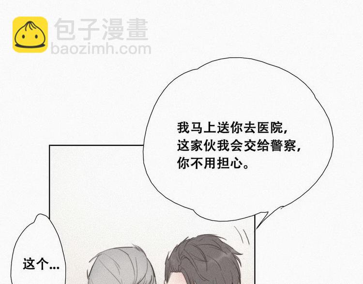第1话 跌进谷底173
