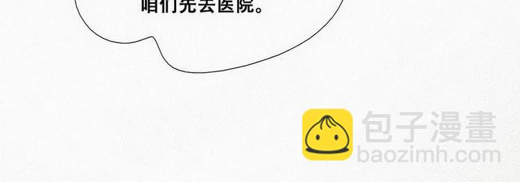 第1话 跌进谷底177