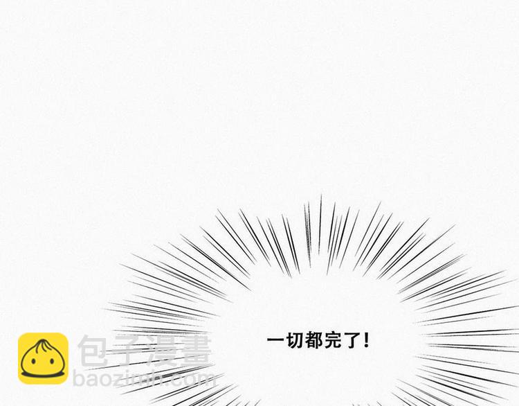 第1话 跌进谷底184