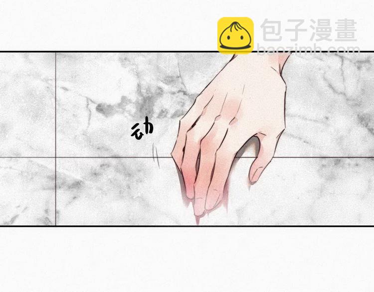 第1话 跌进谷底194