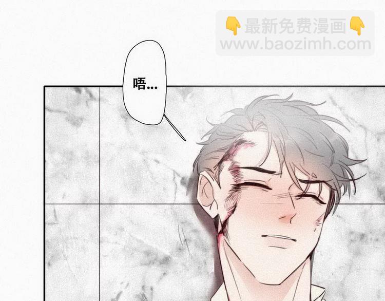 第1话 跌进谷底195