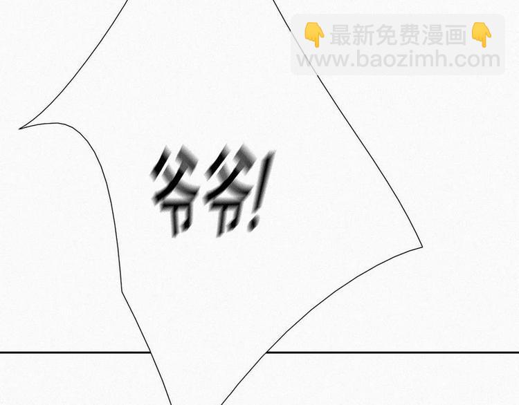 第1话 跌进谷底201