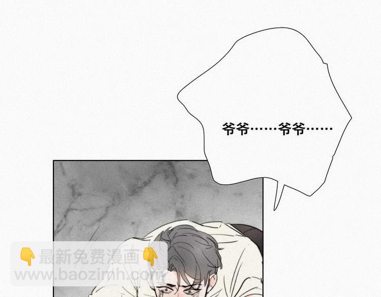 第1话 跌进谷底215