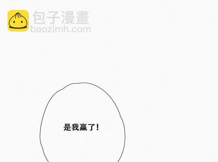 第1话 跌进谷底237
