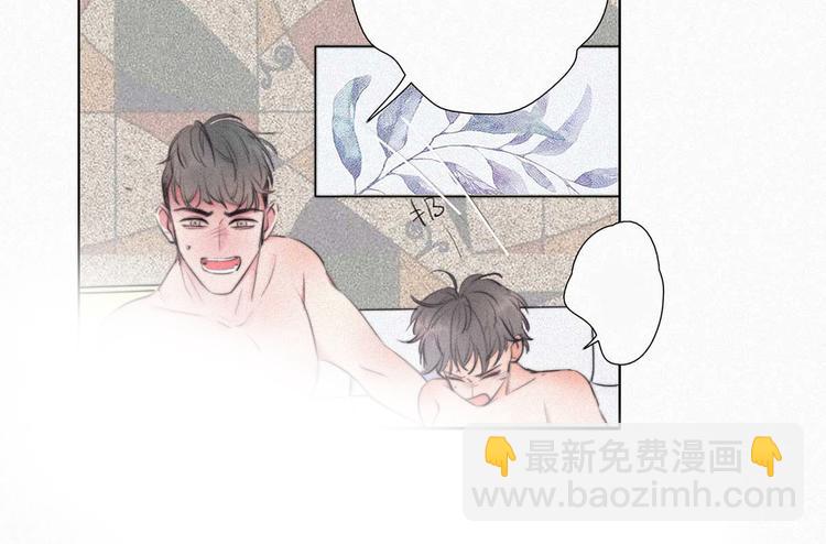 第1话 跌进谷底33