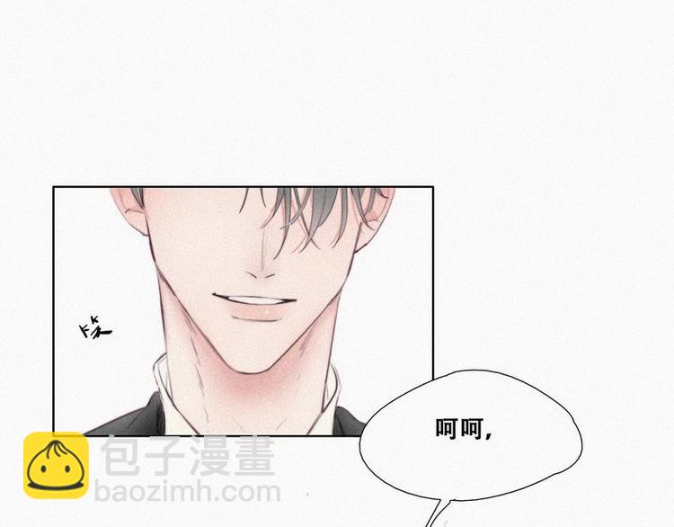 第1话 跌进谷底37
