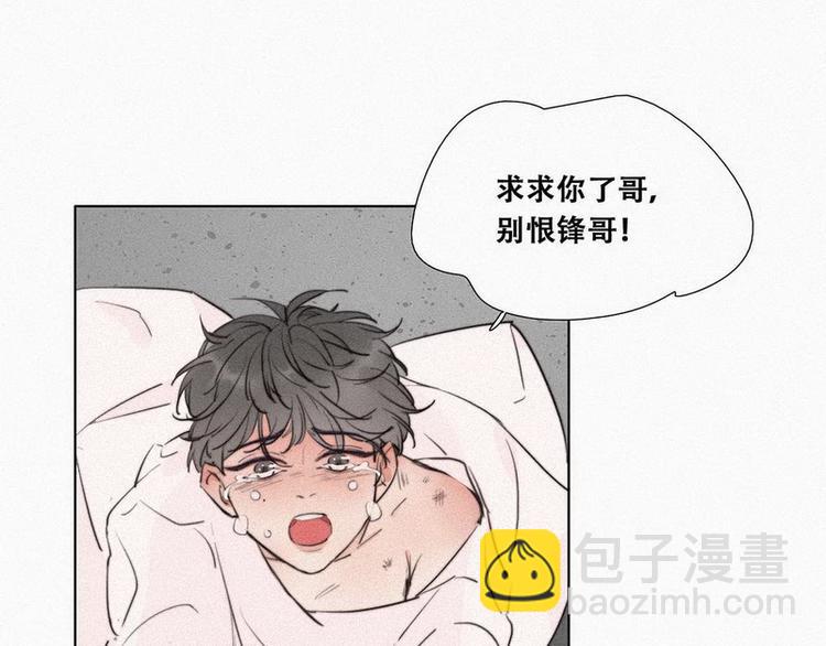第1话 跌进谷底48