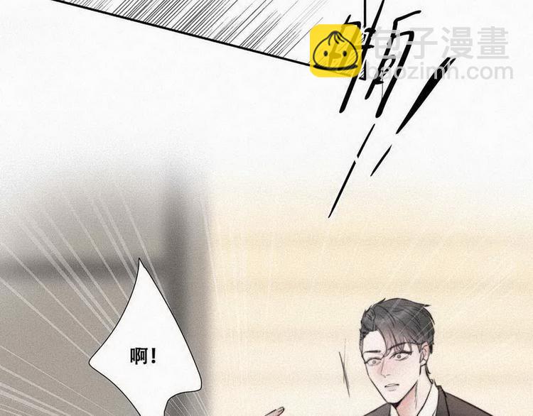 第1话 跌进谷底65