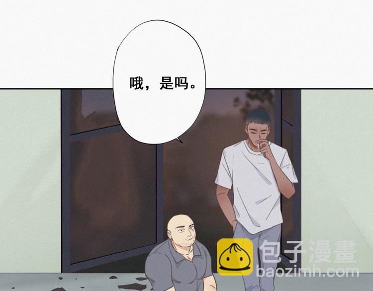 第4话 我的人别乱碰130