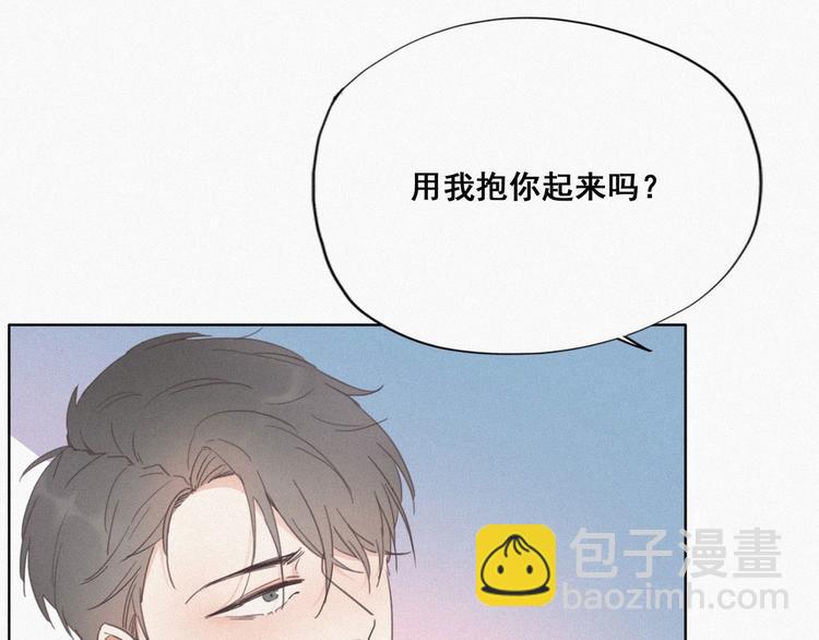 第4话 我的人别乱碰138
