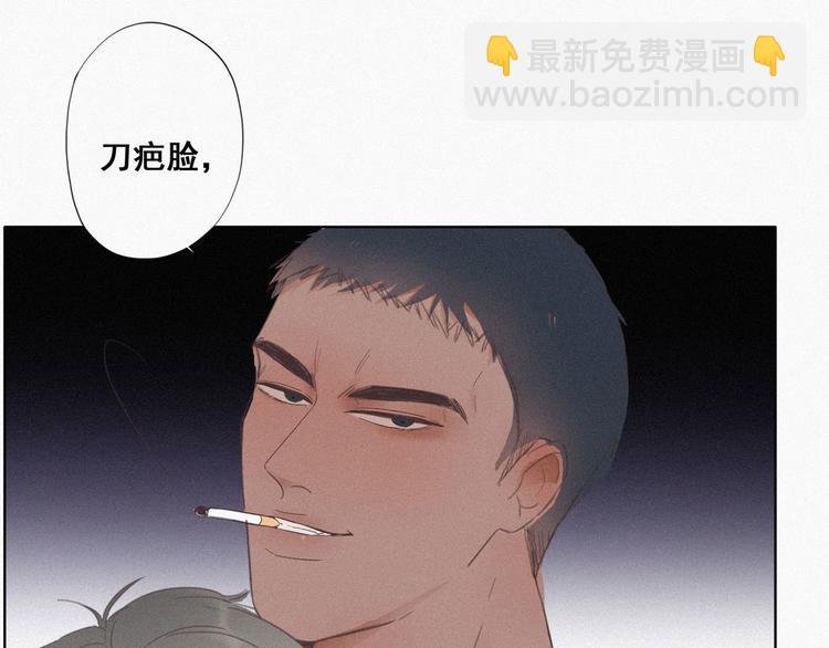 第4话 我的人别乱碰167