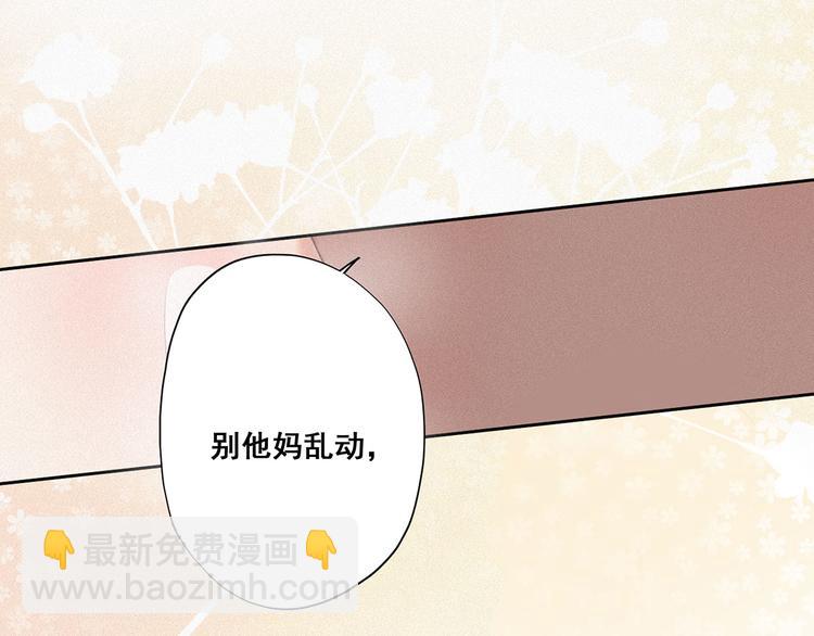 第4话 我的人别乱碰182