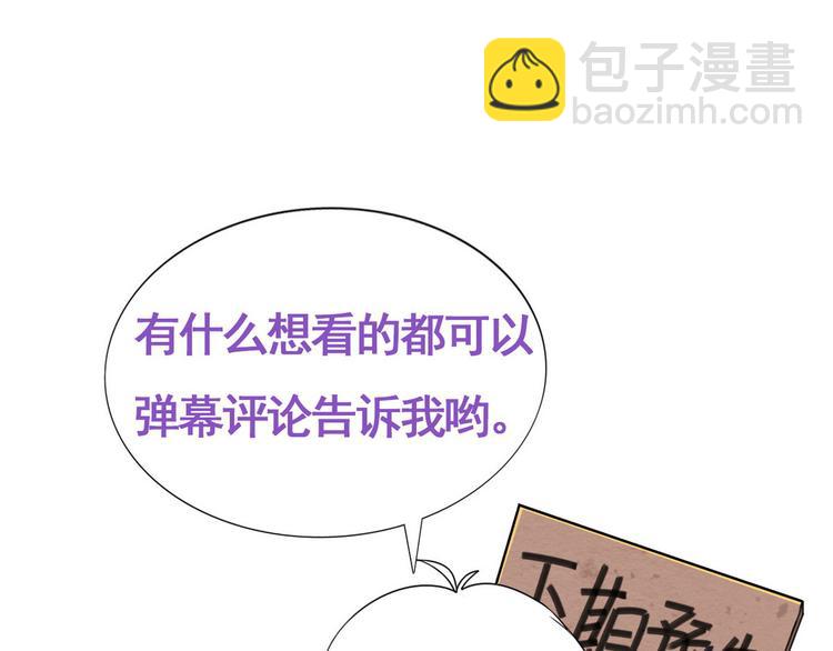 第4话 我的人别乱碰210