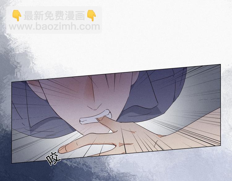 第4话 我的人别乱碰69