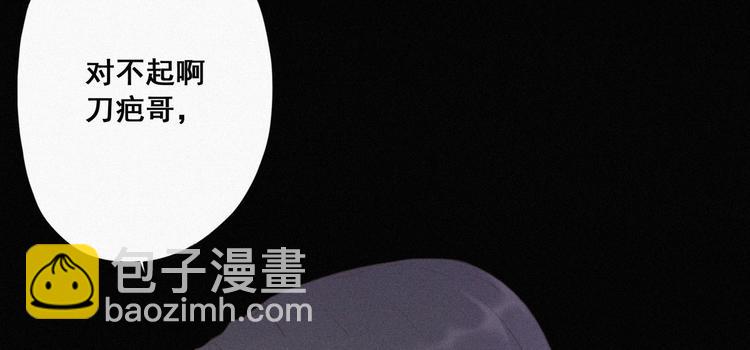 第4话 我的人别乱碰7