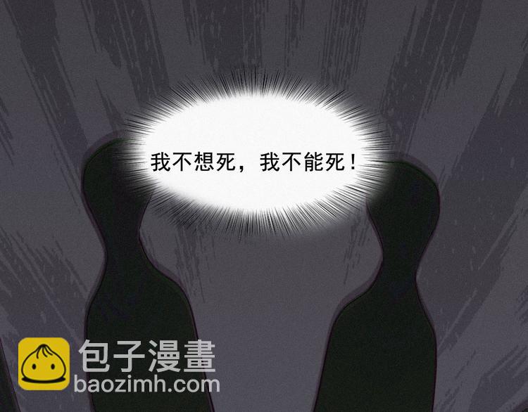 第4话 我的人别乱碰93