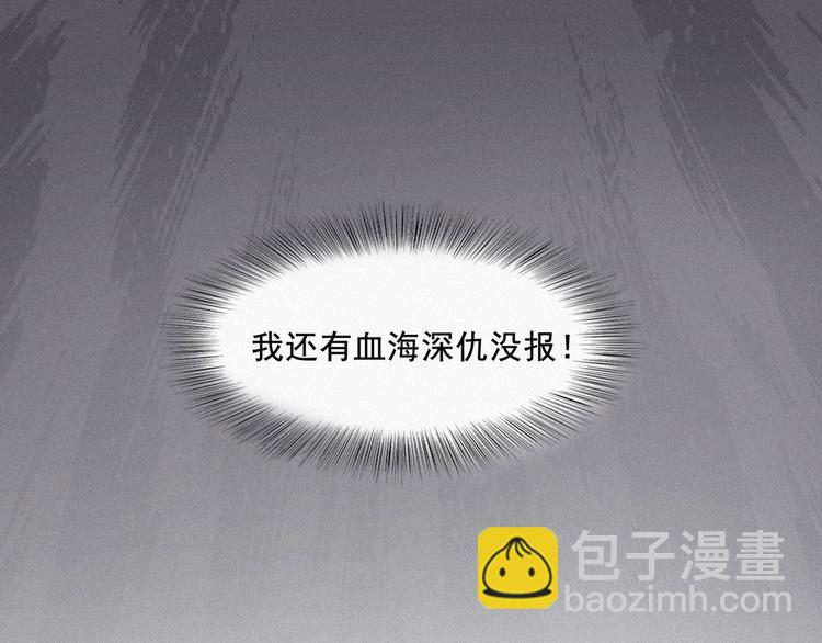 第4话 我的人别乱碰96