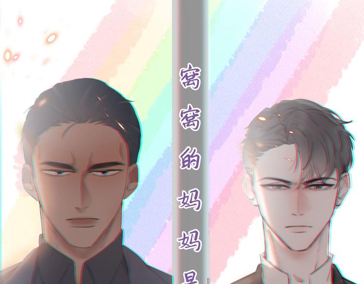 第16话 志在必得0