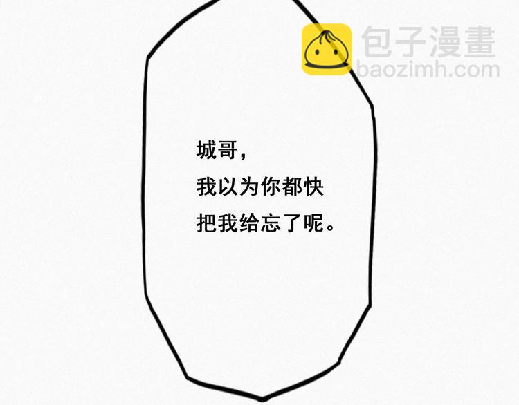 第16话 志在必得130