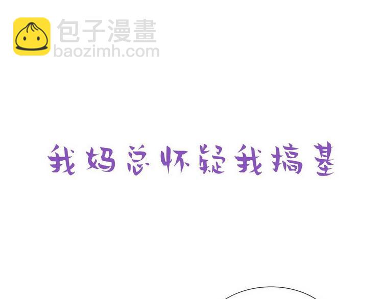 第16话 志在必得133