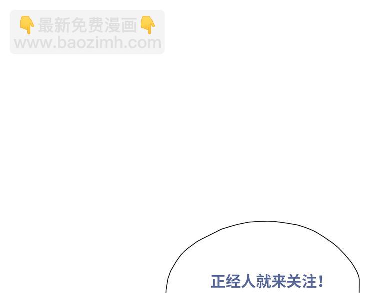 第16话 志在必得145