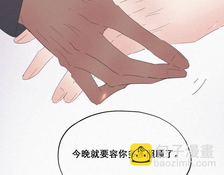 第16话 志在必得29
