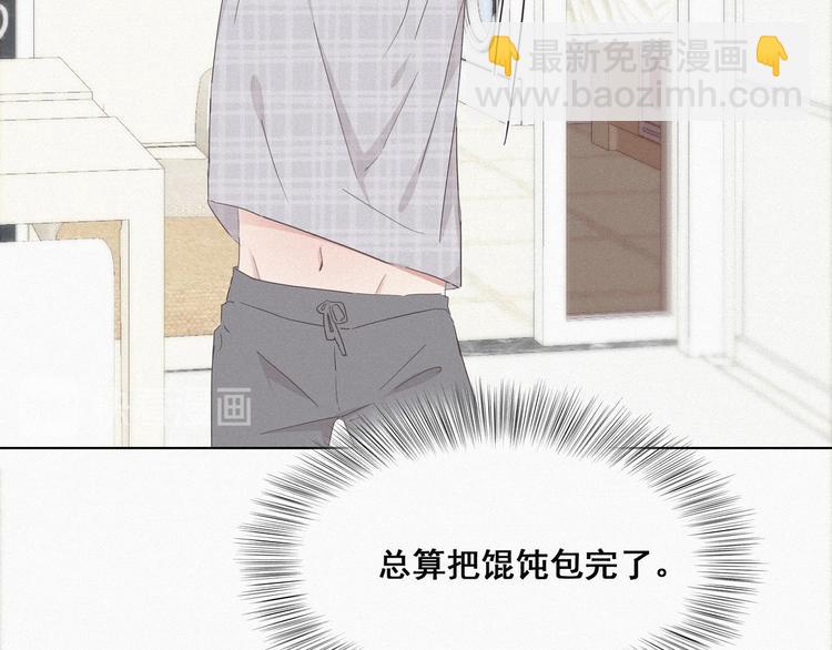 第16话 志在必得38