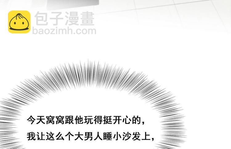第16话 志在必得50
