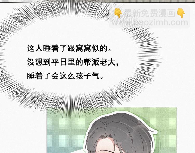 第16话 志在必得56